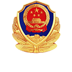 联网备案信息